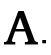 問題